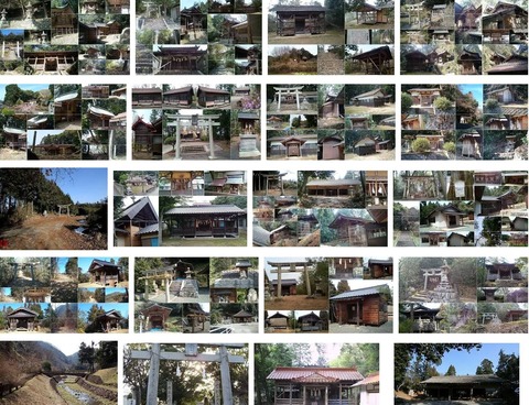 大山神社　岡山県井原市芳井町天神山586