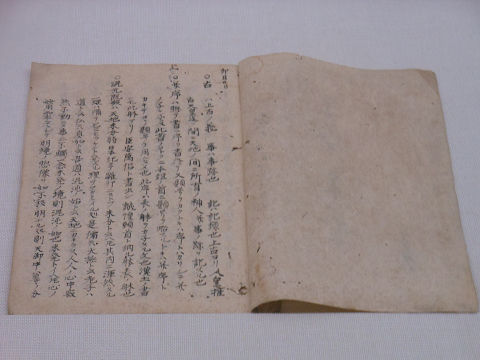 『古事記聞書』 - 古事記伝に先立つ100年前に春日大社で行われた講義録【大古事記展】のキャプチャー