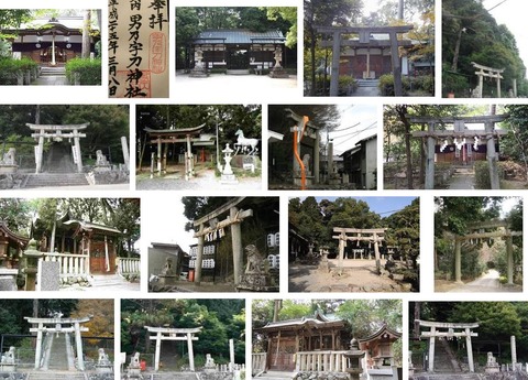 男乃宇刀神社　大阪府大東市仏並町1740