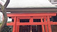 伊藤稲荷神社　東京都渋谷区東のキャプチャー