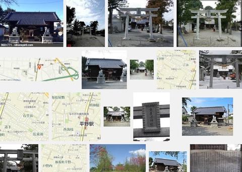 東屋沼神社(福島県福島市飯坂町平野字明神脇1)