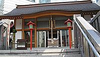 日比谷神社　東京都港区東新橋