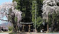亀倉神社 長野県須坂市亀倉