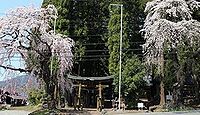 亀倉神社　長野県須坂市亀倉のキャプチャー