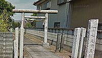 久伊豆社 埼玉県鴻巣市郷地