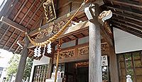 西野神社 - 札幌市西区の西野・平和・福井の氏神、オススメパワースポットに認定される