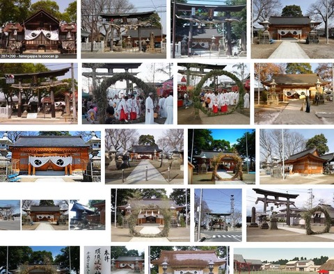 須須岐水神社　長野県千曲市屋代のキャプチャー