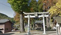 白山神社　福井県南条郡南越前町瀬戸