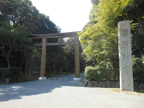 橿原神宮の北の鳥居 - ぶっちゃけ古事記