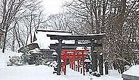 与次郎稲荷神社(秋田市) - 佐竹義宣が重宝し、非業の死を遂げ祟った飛脚の狐を奉斎