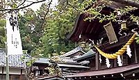 御首神社　岐阜県大垣市荒尾町のキャプチャー