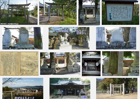 多和神社　香川県さぬき市前山のキャプチャー