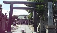 泉殿宮 大阪府吹田市西の庄町