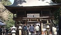 蘇古鶴神社 - 鉄砲小路や美風が今に伝わる、熊本府の鬼門に勧請された地鉄砲の守護神