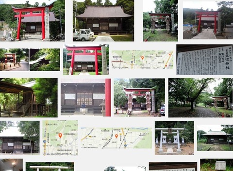 黒沼神社　福島県福島市御山堂殿のキャプチャー