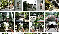 賣布神社 兵庫県宝塚市売布山手町の御朱印