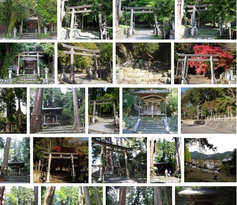 静原神社　京都府京都市左京区静市静原町215