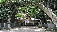 竹野神社　京都府京丹後市丹後町のキャプチャー