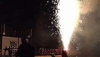 形原神社 愛知県蒲郡市形原町八ヶ峯