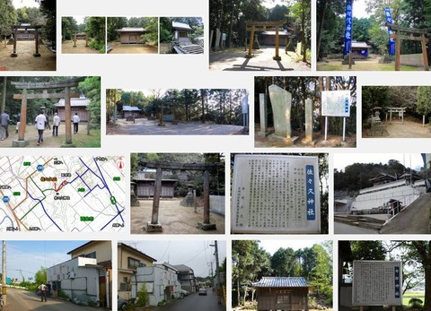 佐々久神社　愛媛県西条市安用のキャプチャー