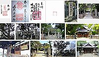 鴨高田神社 大阪府東大阪市高井田元町の御朱印