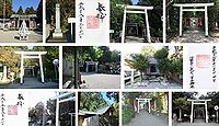 官舎神社 三重県伊勢市小俣町本町の御朱印