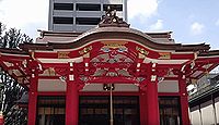 成子天神社　東京都新宿区西新宿のキャプチャー