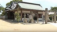 泊神社　兵庫県加古川市加古川町木村宮本