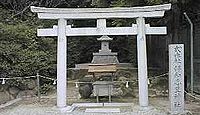 伊和志豆神社 兵庫県西宮市大社町