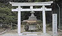 伊和志豆神社　兵庫県西宮市大社町