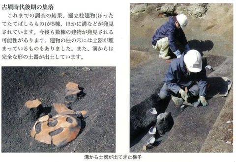 神戸で1900年間の居住や農耕の痕跡、弥生の土坑や古墳時代の須恵器や土師器なども - 生田遺跡のキャプチャー