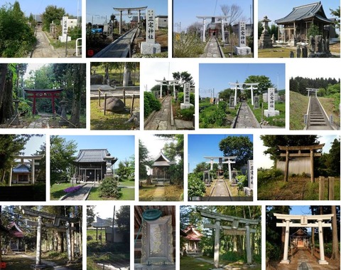 三宅神社 新潟県長岡市妙見町215-1