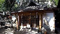 若一神社（下京区） - 平清盛が住した西八条御所、清盛の出世開運を守護、お手植えの樟