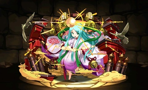 No.988 光臨舞神・アマテラスオオカミ【パズドラの中の古事記】のキャプチャー