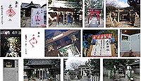 土生神社　大阪府岸和田市土生町の御朱印