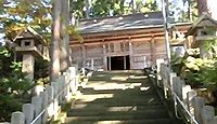 須波阿湏疑神社　福井県今立郡池田町稲荷