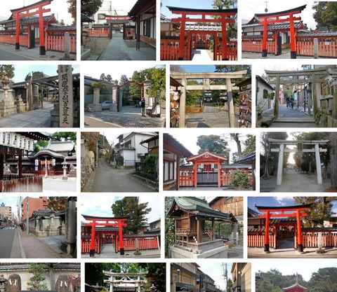 田中神社　京都府京都市東山区本町20