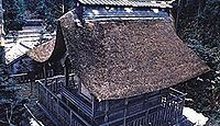 水上八幡神社(鶴岡市) - 往古から鎮座の水上宮に八幡を合祀、室町期の特色残す本殿