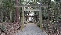 阿射加神社　三重県松阪市大阿坂町のキャプチャー