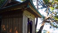 雲見浅間神社　静岡県賀茂郡松崎町雲見のキャプチャー