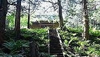 飯豊和気神社 - 天栄村の妙見山山頂にある奈良期創建の古社、御種貸神事や「御竜燈」