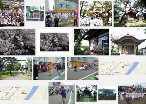 岩関神社　秋田県能代市二ツ井町山根のキャプチャー