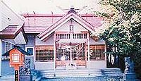 南線神社 - 石狩市花川、香川県人の入植で拓かれた地に讃岐金刀比羅宮を勧請して創建