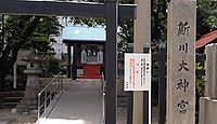 新川大神宮　東京都中央区新川のキャプチャー