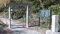 広沢天神社 愛知県豊田市猿投町小黒見