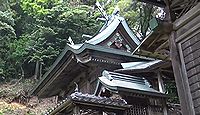 城上神社 島根県大田市大森町