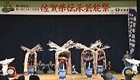 白鬚神社(佐賀市) - 毎年10月18日・19日に例祭の丸祭り、平安起源、国指定の稚児田楽