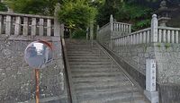 王子神社 広島県福山市東深津町