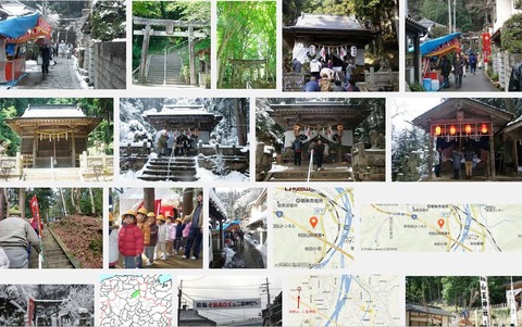 「二宮神社　和田山町」のGoogle画像検索結果