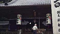 久麻久神社　愛知県西尾市八ツ面町麓